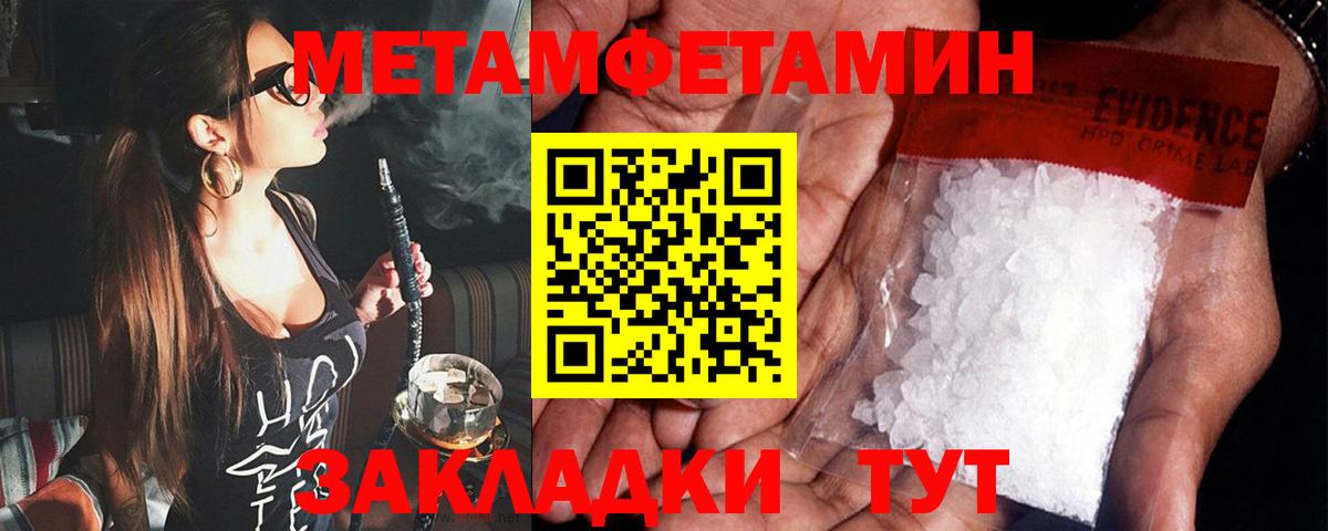 АМФ Premium Кисловодск