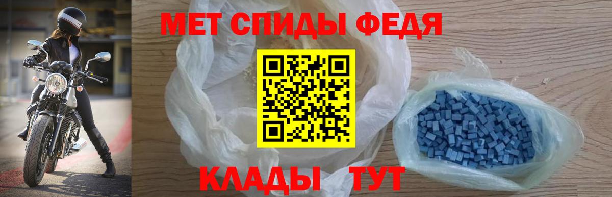 Амфетамин  АМФЕТАМИН 98%  Вход с VPN  Кисловодск 
