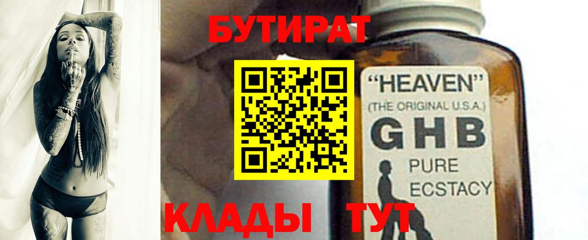 ГАШИШ  Cocaine  Марихуана  Вход с VPN  Меф   Кисловодск  Cocaine  Бошки Шишки 