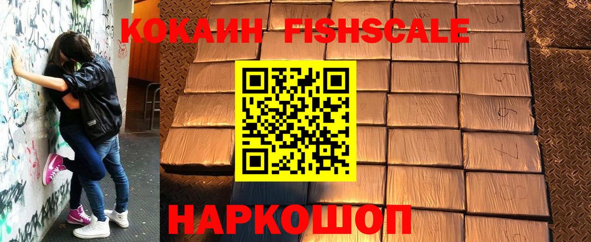 Кисловодск  COCAIN Боливия  Вход с VPN 