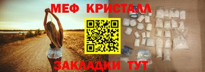 бутират Комсомольск-на-Амуре