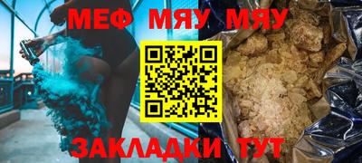 круглые Кинель