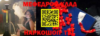 круглые Кинель