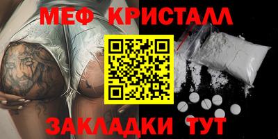spice Коммунар