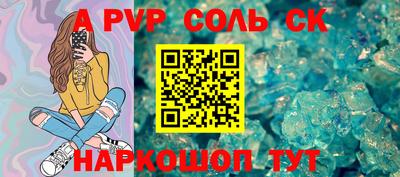 бутират Комсомольск-на-Амуре