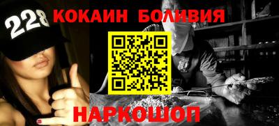 бутират Комсомольск-на-Амуре