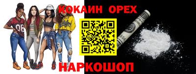 spice Коммунар