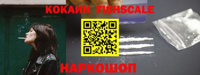 бутират Комсомольск-на-Амуре