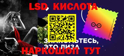 бутират Комсомольск-на-Амуре