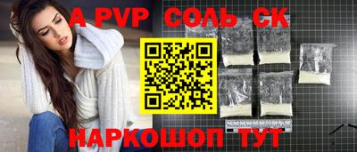 скорость Конаково