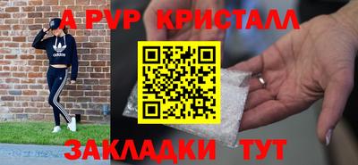 трава Кингисепп