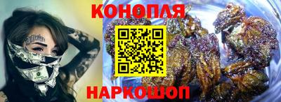 бутират Комсомольск-на-Амуре