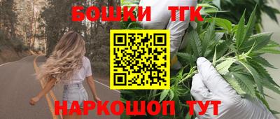бутират Комсомольск-на-Амуре