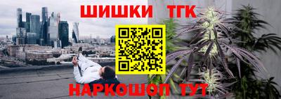 трава Кингисепп
