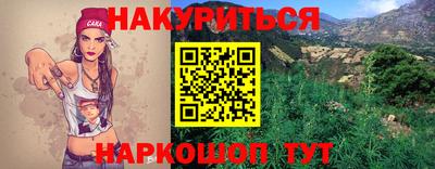трава Кимры
