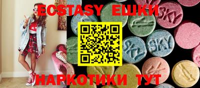 трава Кингисепп