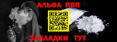 spice Коммунар