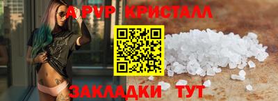 трава Кингисепп