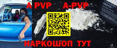 трава Кингисепп