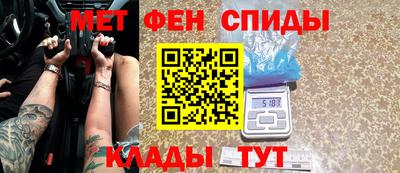 бутират Комсомольск-на-Амуре