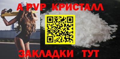 бутират Комсомольск-на-Амуре