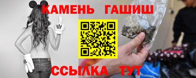 трава Кимры