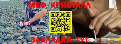 spice Коммунар