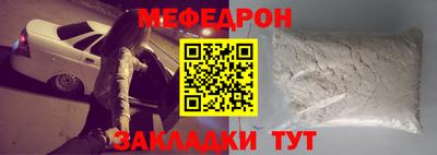 трава Кингисепп