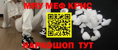 круглые Кинель