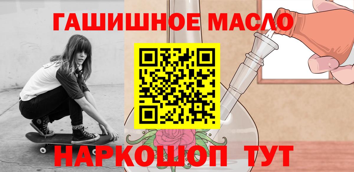 как найти   Вход с VPN  Кисловодск  ТГК Wax 