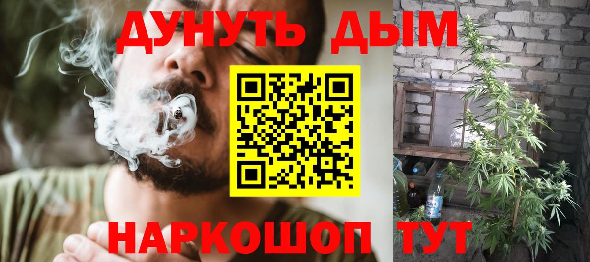 Метадон Кисловодск