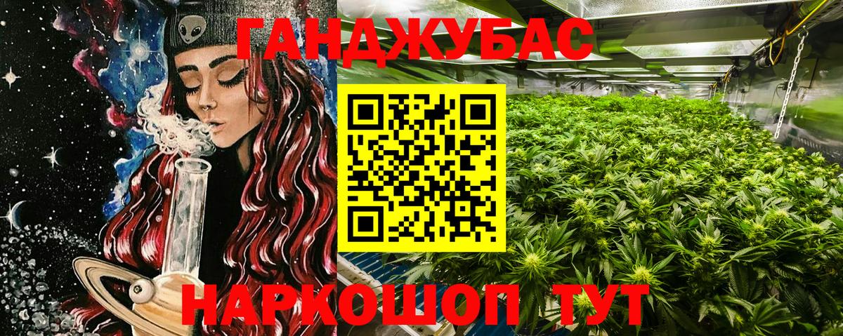 Кисловодск  Марихуана OG Kush  Конопля тримм  МАРИХУАНА семена  Вход с VPN 